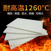 Insulation board Aluminum silicate ceramic fiber cotton board furnace heat insulation heat insulation high temperature fireproof insulation board refractory material
