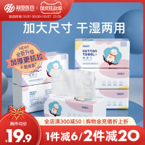 Super Asian cotton baby cotton soft towel wet and dry newborn baby hand mouth special scrub face wash butt soft towel
