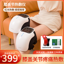 Knee joint pain artifact hot compress physiotherapy knee massage knee pad warm old cold leg electric heating female