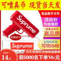 Spray money hand grab supreme wedding Net red spit money machine artifact spray US gold coin spit banknote machine toy gun
