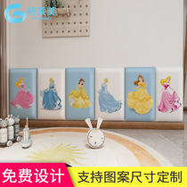  Tatami wall cover soft bag self-adhesive bedroom headboard cushion Childrens room bed cover cartoon animation anti-collision wall sticker