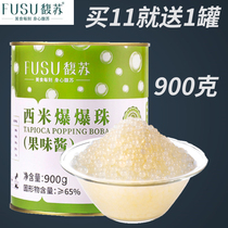 Fu Suxi rice burst beads fruit flavor burst egg snow crystal dragon ball drink dessert milk tea shop special canned 900g