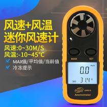 Wind measuring instrument Anemometer Digital anemometer Air conditioning outlet wind measuring instrument Handheld pocket type yellow