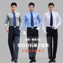 Security Suit Grey Long Sleeve Shirt Summer Short Sleeve Workwear Men And Women Jacket Shirts Summer Pants Duty Regular Suit