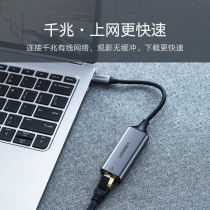 Jilin shipping green joint typeec transfer port gigabit network converter head usb network cable connector for Android hand