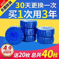Weimeng factory toilet cleaning treasure blue bubble odor cleaning toilet cleaning spirit toilet cleaning fragrance toilet deodorant household ball block