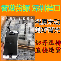 Chaoyang is suitable for Apple 6PXR5S broken surface old mobile phone screen 8G external explosion cover 7 generation original LCD Assembly