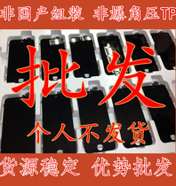 Applicable to Apple 8X6SPULS screen 7G7P pure original row LCD rear pressure 5 generation disassembly machine explosion cover face-changing Assembly