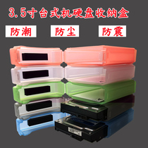 3 5 inch Hard Disk Protection Box Desktop Hard Disk containing box Plastic box containing box Hard disc case HD containing box