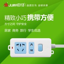 Giant horse plug-in power drag wiring board 1 8 3 5 m plug-in socket electrical socket multi-purpose function with wire for household