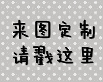 To map to customize a variety of cos clothing glory game clothing dance performance clothing Cosplay clothing custom