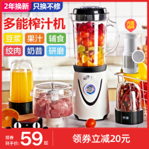Fuling Juicer Household Fruit Small Automatic Fruit and Vegetable Multifunctional Cooking Soy Milk Fried Juicer