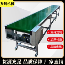 Small belt injection moulding conveyor workshop food climbing delivery Sort ring assembly line conveyor belt conveyor belt
