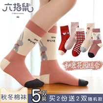 High tube six finger mouse spring and autumn girl Middle tube children autumn and winter autumn cotton socks girl long tube Big Boy socks