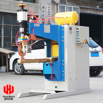 Pneumatic longitudinal roll welding machine full copper extended arm barrel body straight seam welder stainless steel punching mesh plate straight seam roll welder