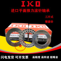 Flat thrust needle roller bearing AXK2035 2542 3047 3552 4060 4565 5070 2AS