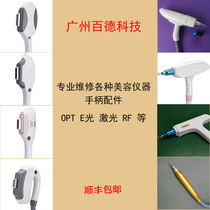 Repair laser E light OPT freezing point hair removal handle change lamp tube charging number energy bar chip beauty instrument accessories