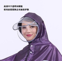 Raincoat battery car motorcycle raincoat poncho fashion men and women jacquard cloth poncho single can be customized