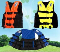 Childrens vest assist swimsuit adult swimsuit surfing drifting motorboat waters rescue big buoyant life jacket