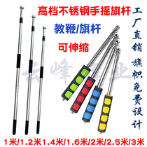 EDG flag stainless steel sponge hand cranked 1 m 2 m 3 m guide flagpole pointer outdoor advertising flag pole