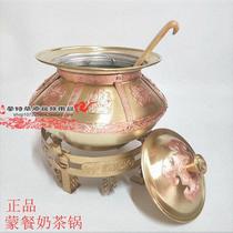  Mongolian milk tea pot Mongolian meal special pure copper handmade milk tea pot with shelf can be heated by alcohol