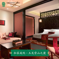 Lijiang Pleasant Banyan Garden Suite-Double Bed Room