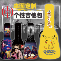 Come to the picture custom acoustic guitar bag 41 inch back bag box personality graffiti waterproof shockproof cute female universal thick piano bag