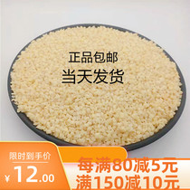 Blue diamond almond horn nibbles 100g packaging United States imported bread cake decoration supplies Baking raw materials