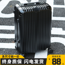 Trolley case 24 travel code suitcase universal wheel 20 inch small male suitcase strong and durable thickened female tide