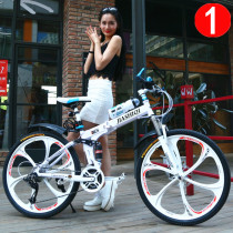 Folding bicycle mountain bike 24 26 inch 27 speed double shock absorption aluminum alloy adult men and women off-road variable speed racing