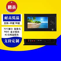 Dongling 7 inch Android low power consumption high performance low temperature resistant computer anti-magnetic anti-interference military industrial control machine
