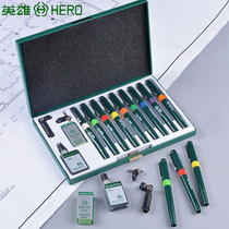 Hero 81A needle pen set drawing and painting student design hand drawing pen 9 sets can be added ink needle pen