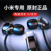 typec wired headset Xiaomi 8 9 10 11 pro original interface Redmi K30 40 Note9 8