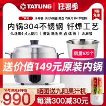 Taiwan Datong electric pot Household stainless steel uncoated non-stick cooking 4L rice cooker 5-6-8 people 11T