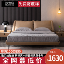 Italian minimalist leather bed Modern minimalist soft package wedding bed Nordic light luxury high-end 1 8-meter double master bedroom king bed