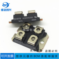 IXDN55N 75N120 IXA60IF1200NA IXEN60N120D1APT60GF120JRD Q3