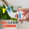Товары от 致青春数码店