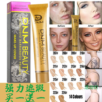 Li Jiaqi recommends DNM small gold tube concealer to cover acne freckles scar tattoo Foundation