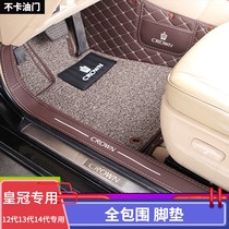  Suitable for the 12th 13th and 14th generation Toyota crown floor mats 05-19 New crown modified car floor mats are fully surrounded
