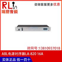 ABL sequencer LA-820 16A rear plug output bar hall high power demand fixed installation LA series
