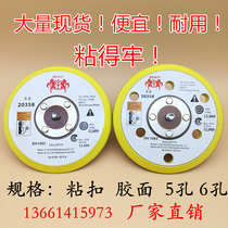 Originally intended 5 inch 125mm pneumatic grinding disc M8 back velvet sandpaper disc grinding machine accessories polishing disc with hole self-adhesive