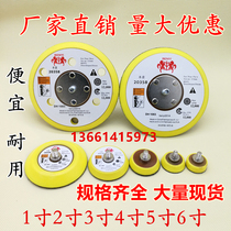 Pneumatic grinding disc intended 1 be 1 inch 2 inches 3 inches 4 inches 5 inch 6 polished disc sand paper Self-adhesive pallet Pneumatic fitting with holes