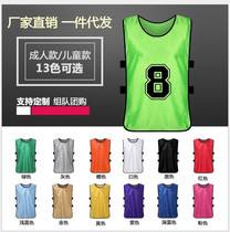 Anti-clothing football basketball training vest childrens sports development team uniform volunteer vest custom logo