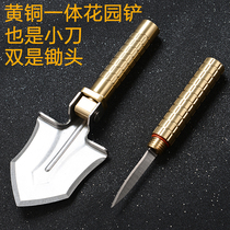 Brass gardening tool set household planting flower digging rake garden shovel potted planting vegetable loose soil knife