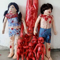 Halloween haunted house escape script killing men and women children fake corpse spot doll reasoning Hall female ghost props