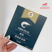 Fun food family childrens baby high calcium original shrimp flakes powder Nutritional supplement seasoning powder portable independent packaging