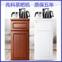  New water dispenser Tea bar machine household vertical quick-heating multi-function bottom bucket living room office European and American white