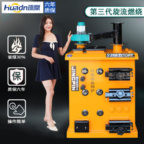 Rural household farming firewood burning coal-fired floor heating geothermal heating small CNC new boiler heating furnace