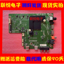 Original Hisense H43EA3 50E3A 65 58E3A motherboard RSAG7 820 8281 screen optional