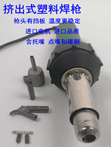 Plastic welding gun High Power 1600W welding gun